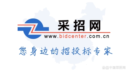 天眼查风险提示可以作为招标（天眼查提示风险信息有2条自身风险,35条预警提醒是什么） 第2张